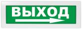 Табло 12В Молния-12В Выход стрелка вправо - Табло 24 В Молния-24 Выход стрелка вправо табло